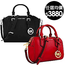 MK 週慶限定！大包均價$3880