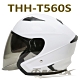 THH-T560S雙層遮陽鏡片3/4罩安全帽-珍珠白 product thumbnail 1
