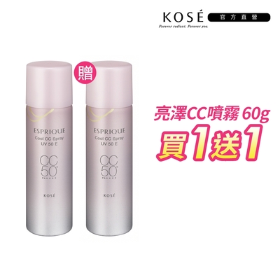 【官方直營】KOSE 冰感亮澤CC噴霧 60g 買一送一