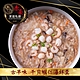 【赤豪家庭私廚】經典干貝蝦仁海鮮羹2包(1000g±10%/包) product thumbnail 1