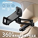 【JOYROOM】360度車用後枕手機平板支架/車用支架 product thumbnail 1