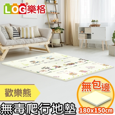 LOG 樂格 XPE環保無毒爬行墊2cm -歡樂熊 (150x180x厚2cm)