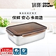 【CookPower鍋寶】316不鏽鋼保鮮盒1100ML-長方形 BVS-1101 product thumbnail 2