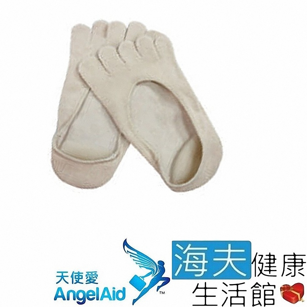 海夫健康生活館 天使愛 Angelaid 五趾凝膠 修護隱形襪 95x110mm 3包裝_FB-MRS-200
