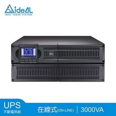 愛迪歐IDEAL 3KVA 19吋 在線式不斷電系統 IDEAL-9303LRB(3KVA/2.4KW)