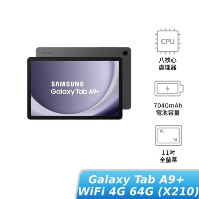 SAMSUNG Galaxy Tab A9+