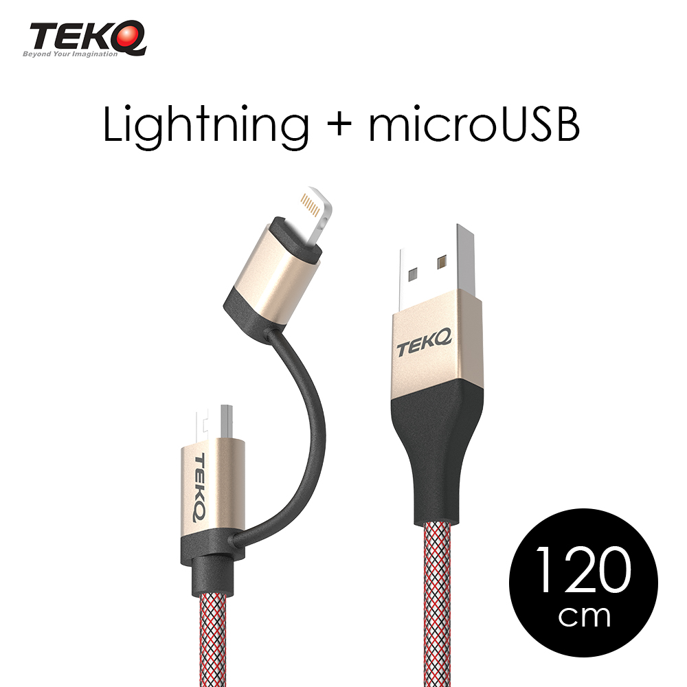 TEKQ Combo Lightning+MicroUSB 高速充電傳輸線-120cm