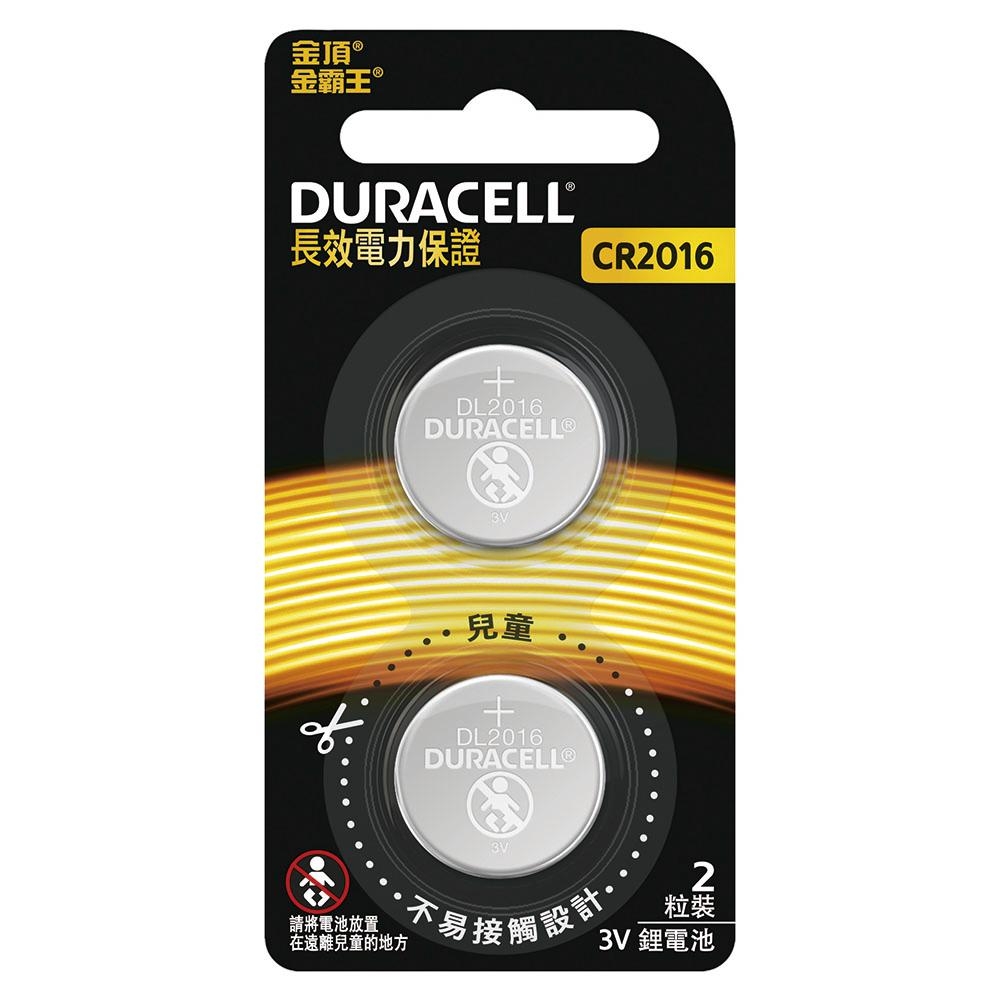 Duracell金頂鋰電池 CR2016/CR2025/CR2032(2入) product image 1