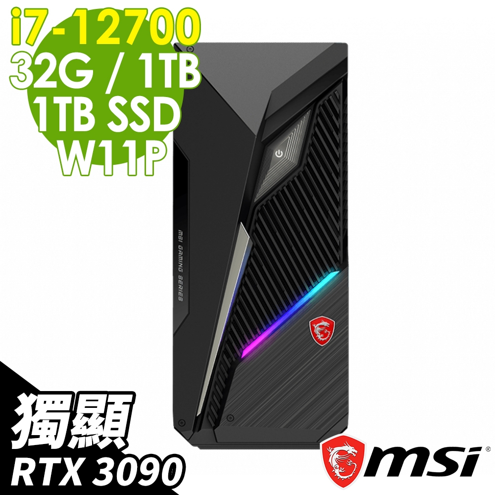 MSI Infinite S3 12-430TW (i7-12700/32G/1TSSD+1TB/RTX3090_24G/700W/W11升級W11P)