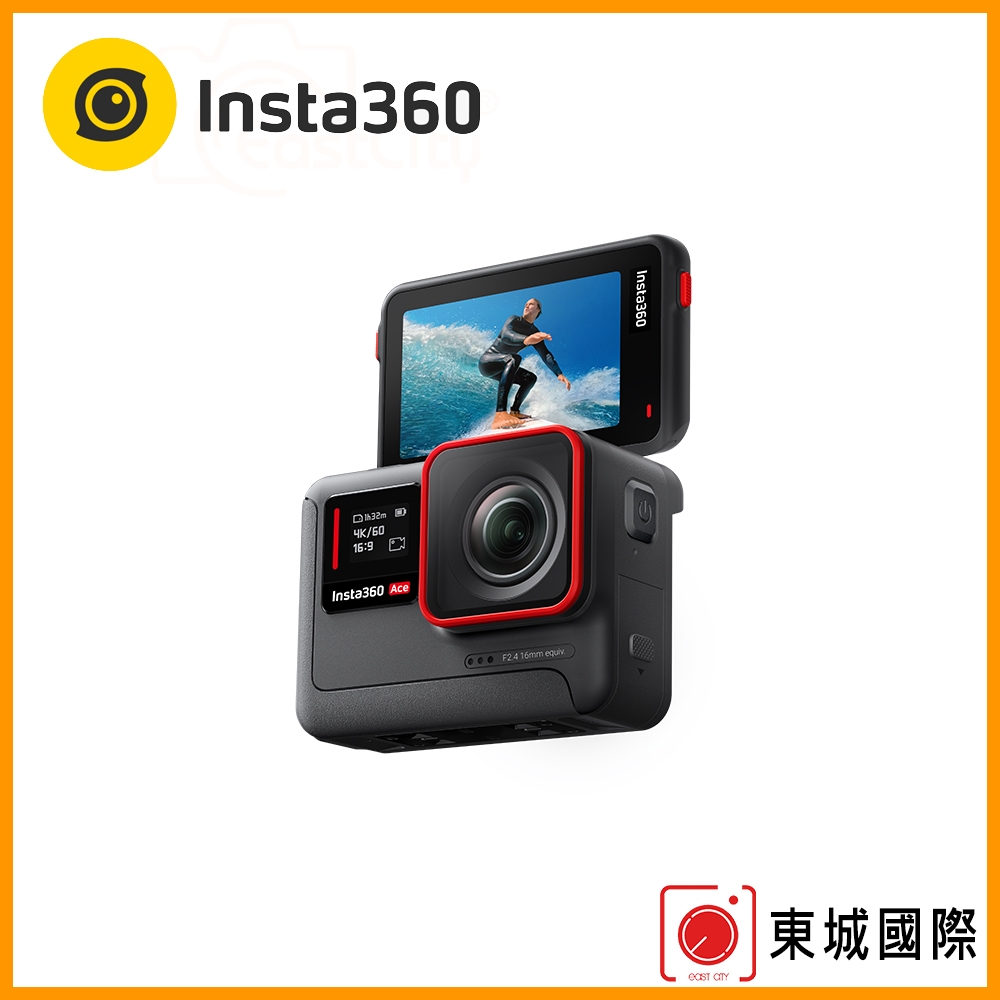Insta360 ACE 翻轉螢幕4K廣角運動相機 公司貨