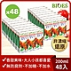 即期良品2023.8.6【囍瑞】純天然 100% 蘋果汁原汁(200ml) x 48入組 product thumbnail 1