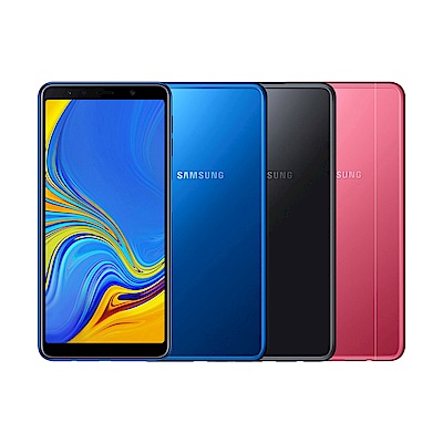 Samsung Galaxy A7 (2018) (4G/128G) 6吋智慧手機