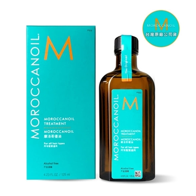 MOROCCANOIL 摩洛哥優油 125ml 內附專用壓頭 原廠總代理公司貨