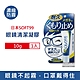 日本SOFT99-眼鏡清潔凝膠劑10g/條 2款可選 (快乾光潔,濃縮防霧,清晰視野,凝膠清潔劑,鏡片清潔凝膠,眼鏡不起霧) product thumbnail 3