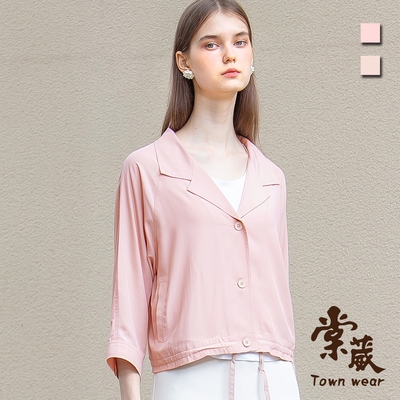 【TOWNWEAR棠葳】休閒涼感抽繩襯衫外套 2色(女上衣/女上著/口袋/翻領/長袖)