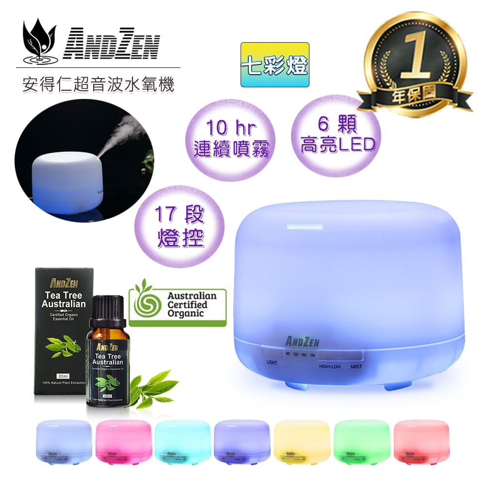 【 ANDZEN 】水氧機(AZ-1168)+來自澳洲ACO有機認證純精油20ml x 1瓶 日系 風格 負離子