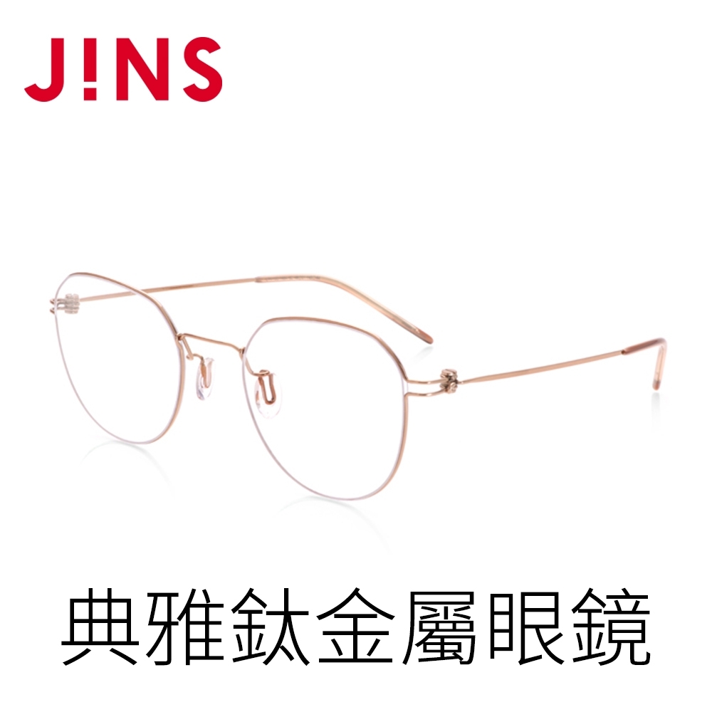 JINS 典雅鈦金屬眼鏡(特ALTN18S148)粉金色