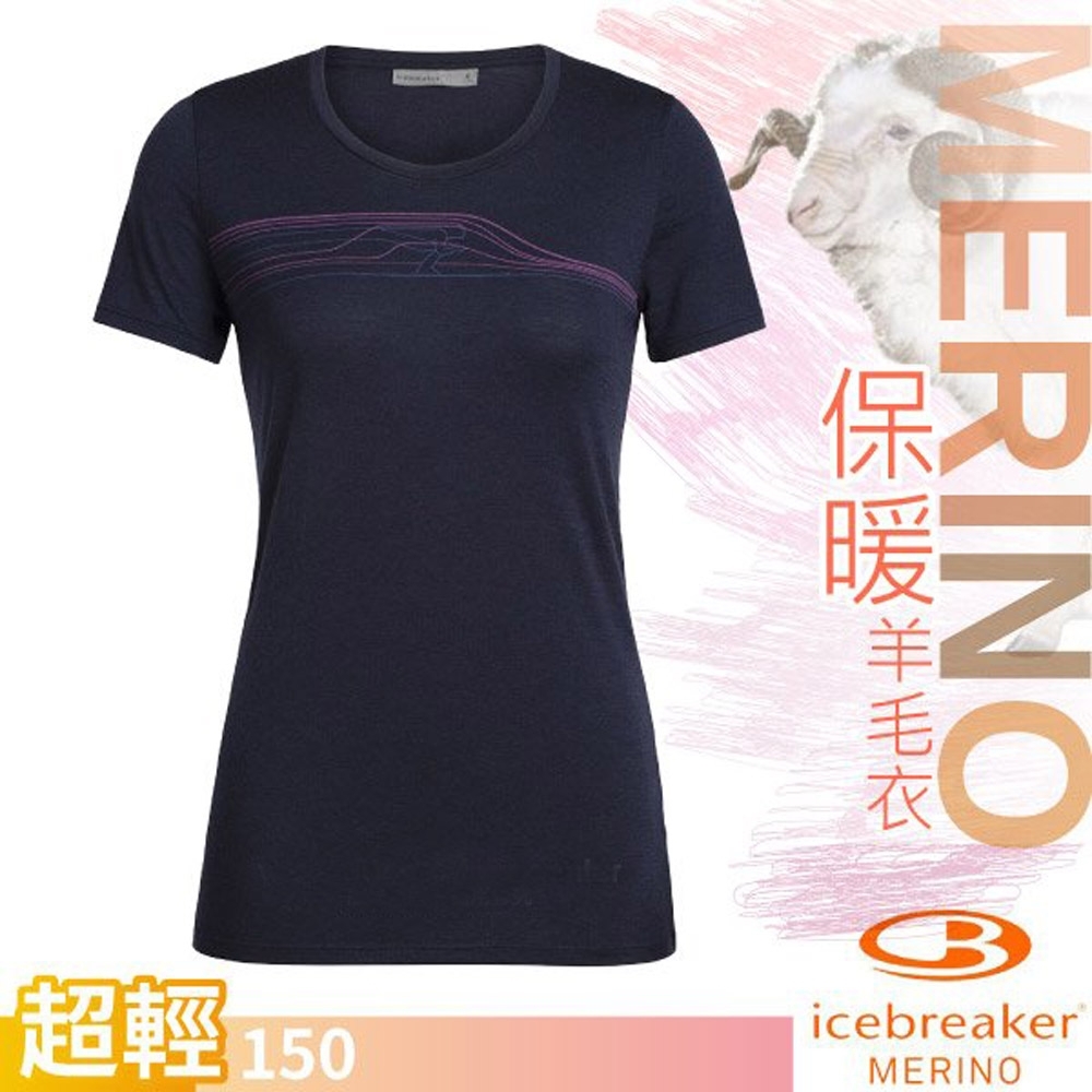 Icebreaker 女新款 Tech Lite 美麗諾羊毛超輕款短袖U領上衣_深紫