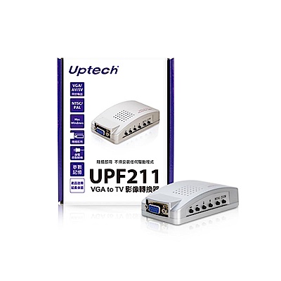 Uptech 登昌恆 UPF211 VGA to TV 影像轉換器
