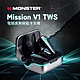 Monster 魔聲｜MISSION V1 TWS電競真無線藍牙耳機(炫光灰) product thumbnail 3