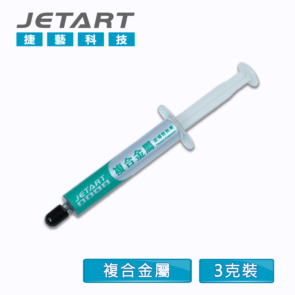 【JETART 捷藝科技】複合金屬超導散熱膏 CK4700