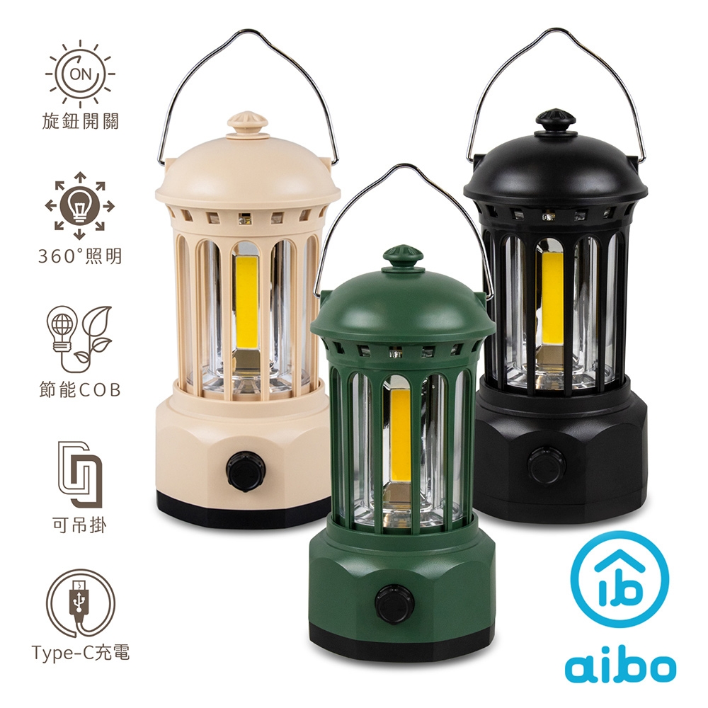 aibo 手提吊掛 雙排LED高亮度USB充電式復古露營燈(LI-57)