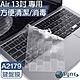 【UniSync】 MacBook Air 13吋 A2179專用霧透鍵盤保護膜 product thumbnail 1