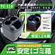 YAC 飲料紙巾多用途垃圾桶 (PZ-110) 收納 | 杯架 | 衛生紙架 product thumbnail 2