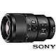 SONY FE 90mm F2.8 G Macro OSS SEL90M28G (公司貨) 1:1 微距鏡頭 全片幅無反微單眼鏡頭 product thumbnail 1