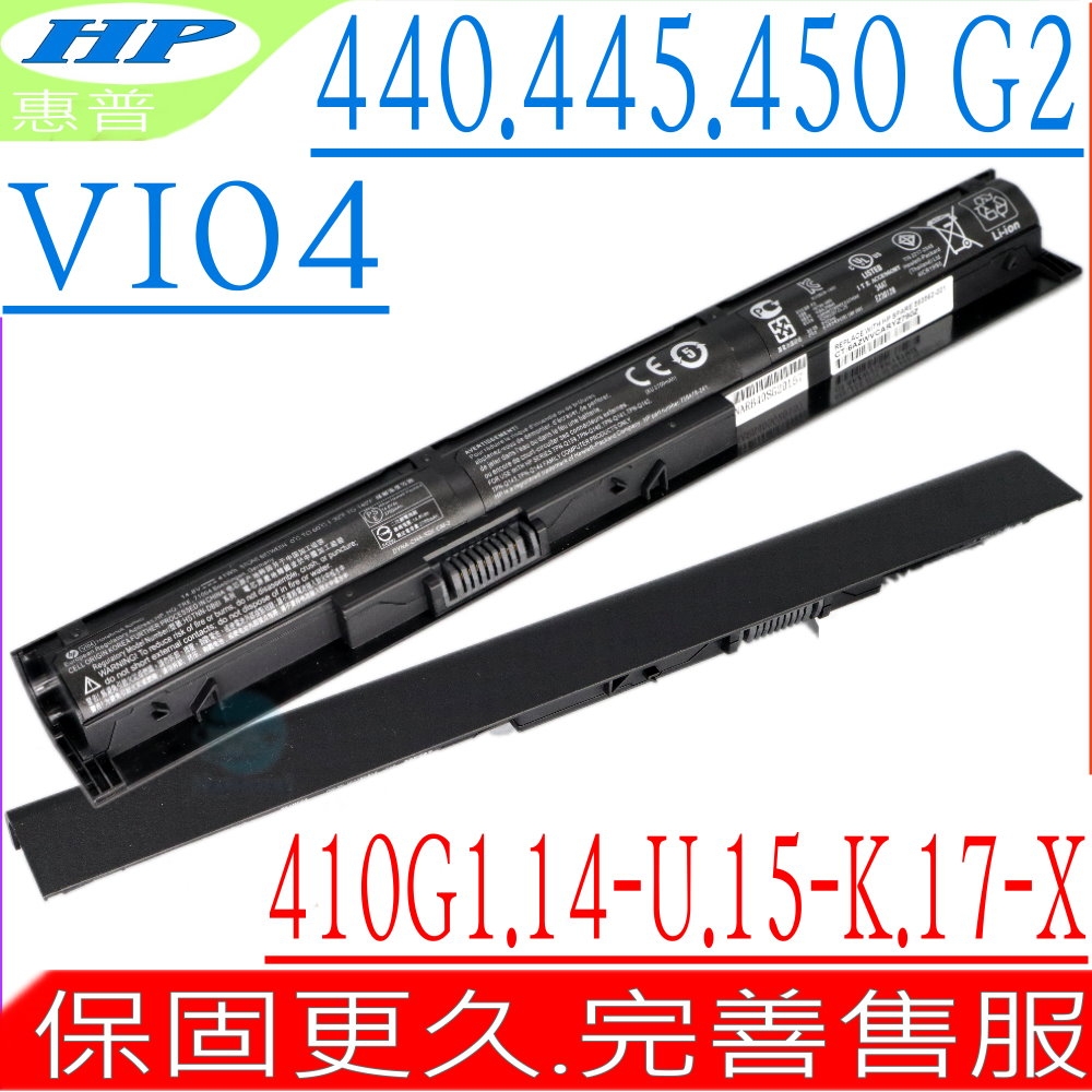 HP VI04 電池適用 惠普 Envy 14-U 15-k000 15-k099 15-x000 15-x099 17-x000 17-x999 HSTNN-LB61 HSTNN-DB6K 17-F