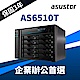 ASUSTOR華芸 AS6510T 10Bay NAS網路儲存伺服器 product thumbnail 1