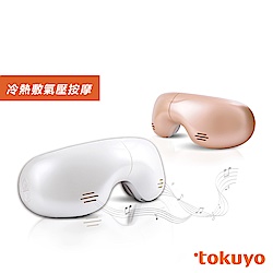 tokuyo冷熱眼部按摩器