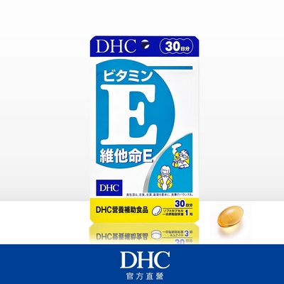 DHC維他命E(30日份/30粒)