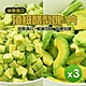 祕魯進口 冷凍酪梨(塊狀/片狀)_任選3包組(500g/包) product thumbnail 1