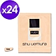 (即期品)shu uemura 植村秀 無極限超時輕粉底 1ml*24 #584(效期至2024年09月) product thumbnail 1