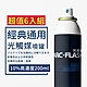 【ARC-FLASH光觸媒】10%高濃度光觸媒除甲醛簡易型噴罐 200ml 超值6入組 product thumbnail 1