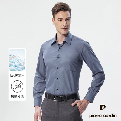 pierre cardin 皮爾卡登 男襯衫 吸濕排汗免燙抗皺清爽觸感素色暗紋長袖襯衫_藍灰色(71751-37)