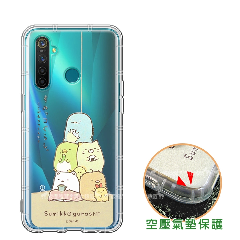 SAN-X授權正版 角落小夥伴 realme 5 Pro 空壓保護手機殼(角落)