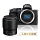 Nikon尼康 Z50 超值人像組 含Z 50mm f/1.8S人像鏡 國祥公司貨 product thumbnail 2