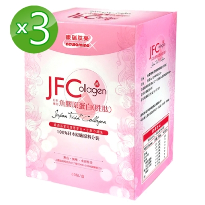 康瑞肽樂 JFC日本100%魚膠原蛋白3入組(胜肽)(2g*60條/盒)