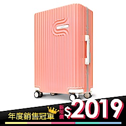 Deseno28吋鋁框箱 $2019新年價