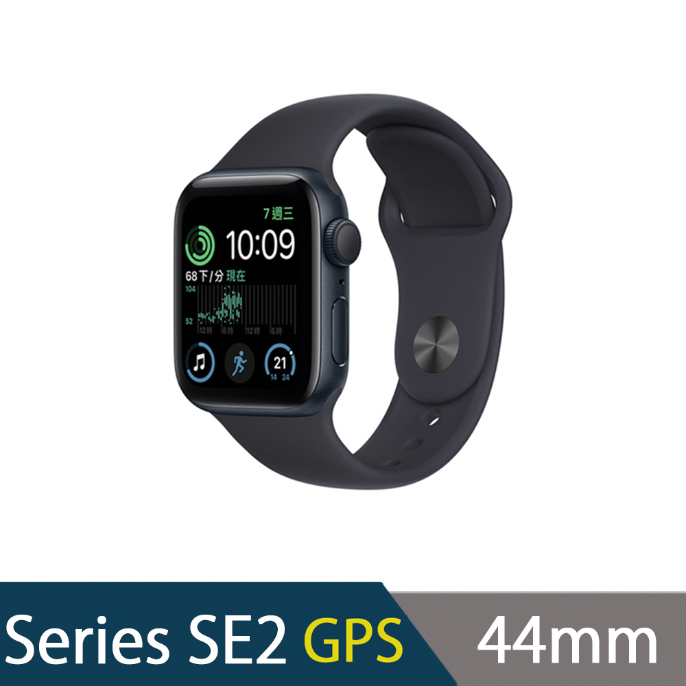 2022 Apple Watch SE 44mm 鋁金屬錶殼配運動錶帶(GPS)蘋果手錶| SE系列