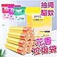 【5包】香氛垃圾袋 抽繩式 特厚 防臭 驅蚊蟲 提把垃圾袋 (包/75入) product thumbnail 1