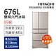 HITACHI日立 676L 一級能效日製變頻六門冰箱 琉璃金(RXG680NJ-XN) product thumbnail 1