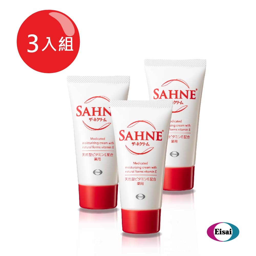 【SAHNE 紗奈】紗奈潤澤乳霜 × 3條 (48g)