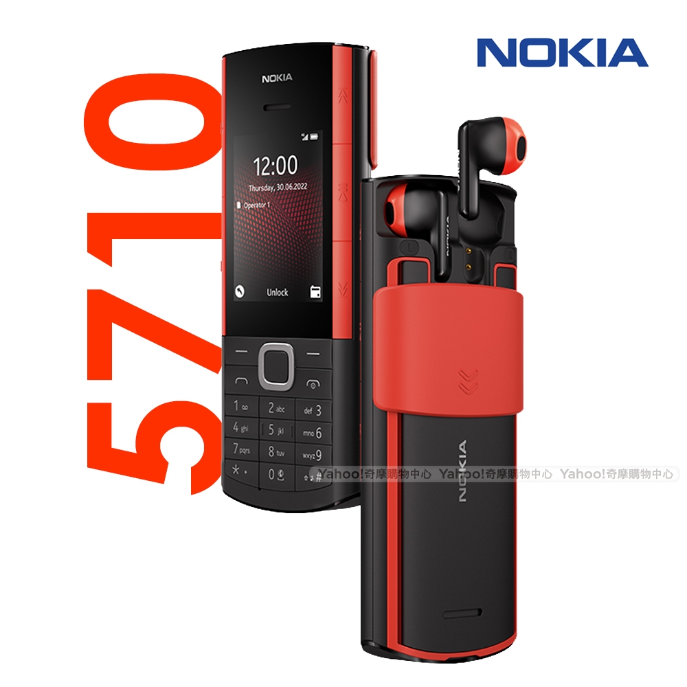 Nokia 5710 XpressAudio 4G音樂直立式手機