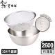 【掌廚可樂膳】多功能304不鏽鋼料理盆組2件式 B03 product thumbnail 1