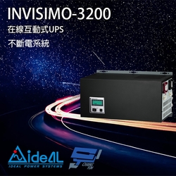 昌運監視器 IDEAL愛迪歐 INVISIMO-3200 在線互動式 3.2KVA UPS不斷電系統