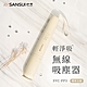 【SANSUI 山水】新色登場 輕淨吸迷你無線吸塵器 SVC-PP3 櫻草淡黃 product thumbnail 2