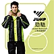 JUMP 勁馳套裝二件式風雨衣(螢光黃） product thumbnail 1